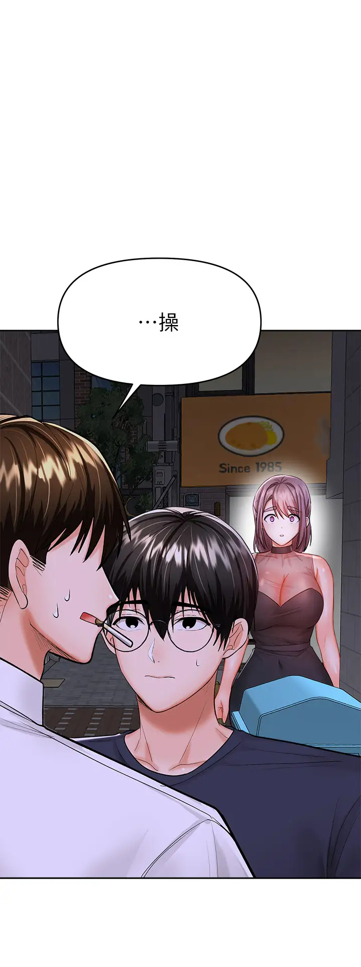 [韩国漫画] 干爹请多指教 爱情,巨乳大奶,女学生#[64P]-29