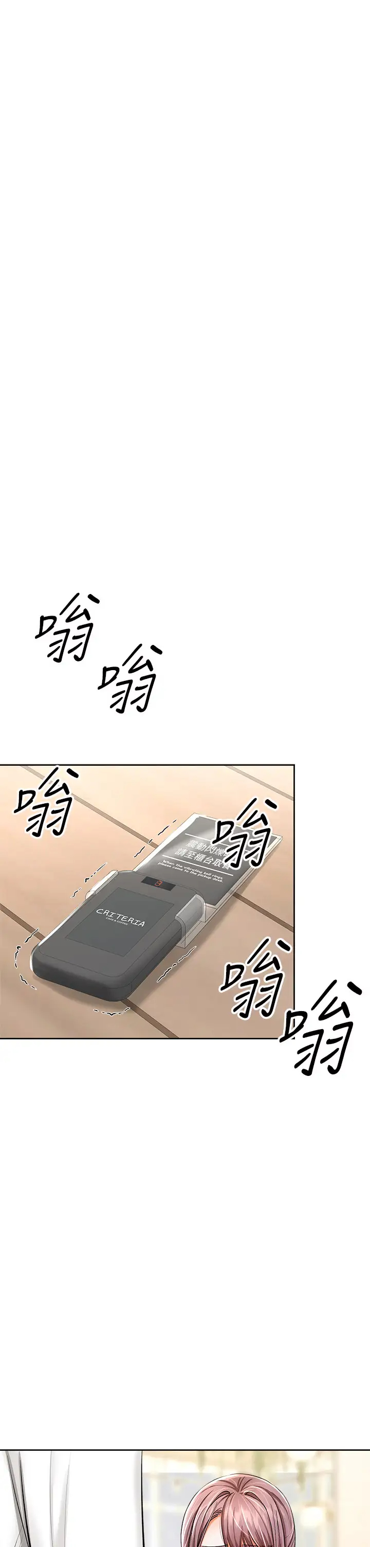 [韩国漫画] 干爹请多指教 爱情,巨乳大奶,女学生#[64P]-30