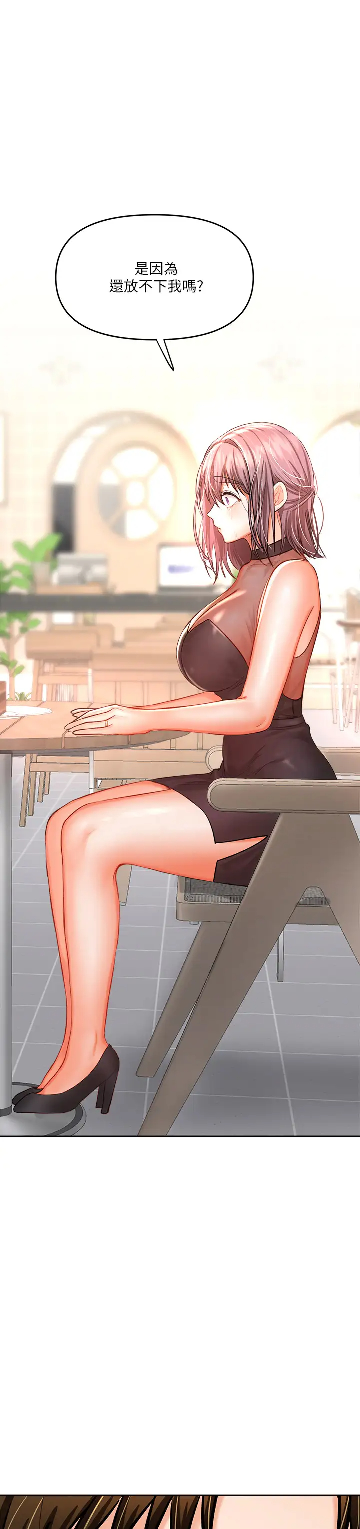 [韩国漫画] 干爹请多指教 爱情,巨乳大奶,女学生#[64P]-44