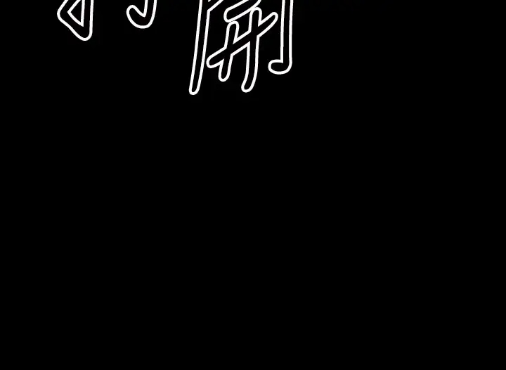 [韩国漫画] 干爹请多指教 爱情,巨乳大奶,女学生#[64P]-54