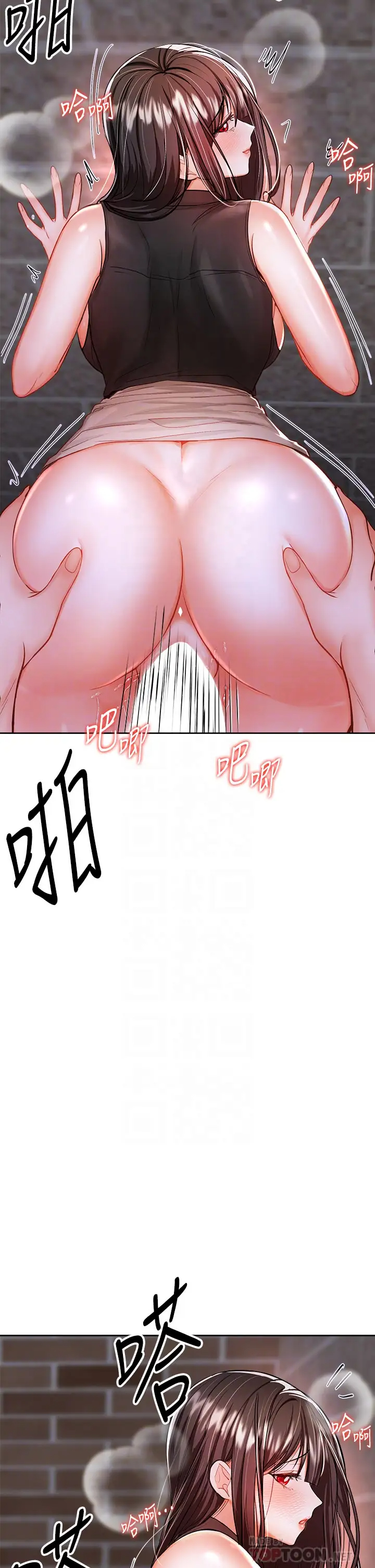 [韩国漫画] 干爹请多指教 爱情,巨乳大奶,女学生#[64P]-6