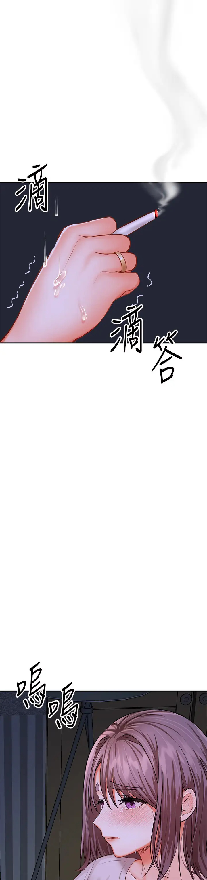 [韩国漫画] 干爹请多指教 爱情,巨乳大奶,女学生#[64P]-62