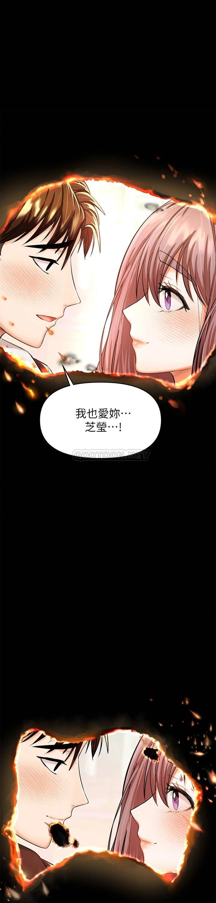 [韩国漫画] 干爹请多指教 爱情,巨乳大奶,女学生#[70P]-1