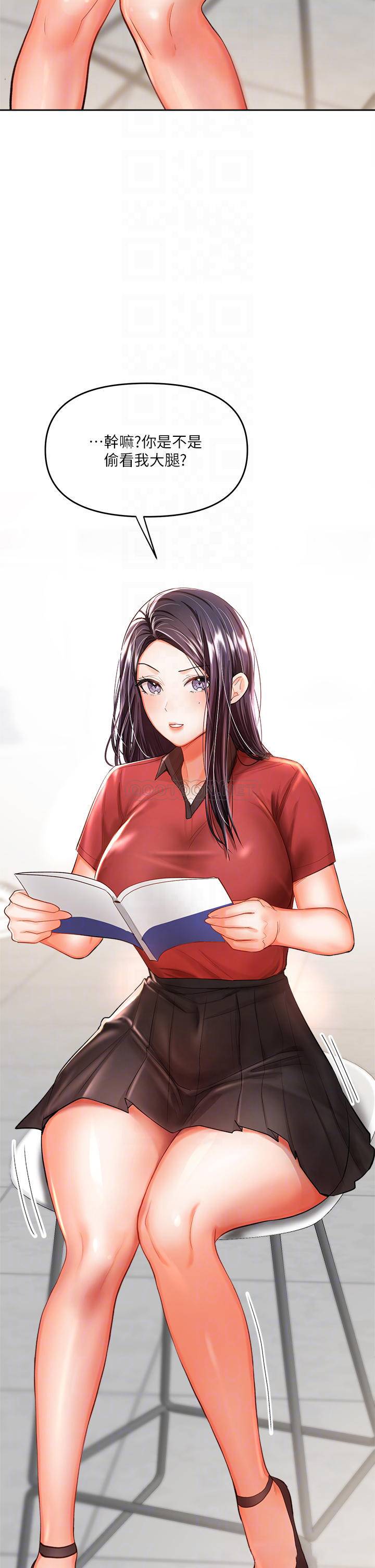 [韩国漫画] 干爹请多指教 爱情,巨乳大奶,女学生#[70P]-12