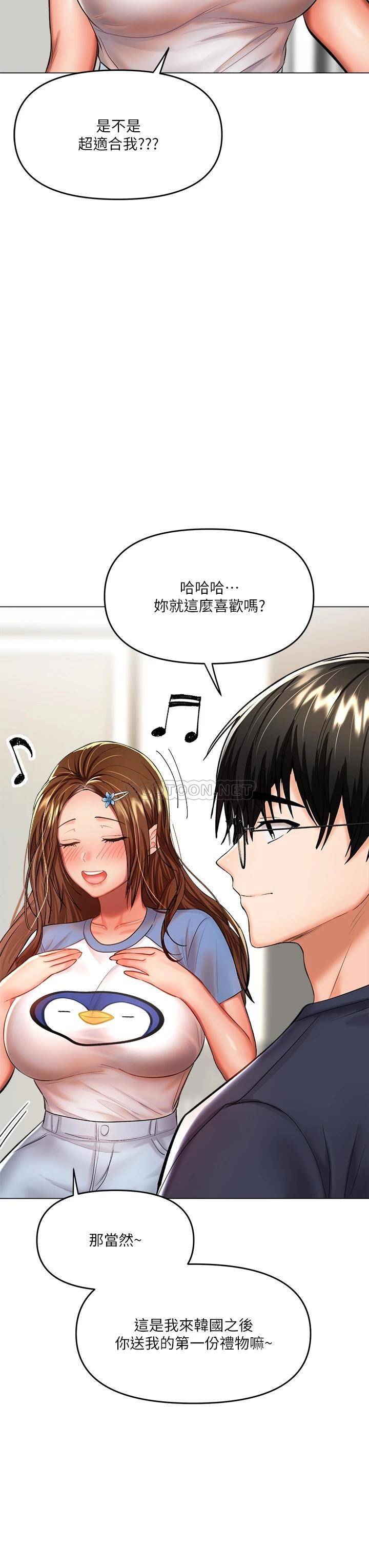 [韩国漫画] 干爹请多指教 爱情,巨乳大奶,女学生#[70P]-31