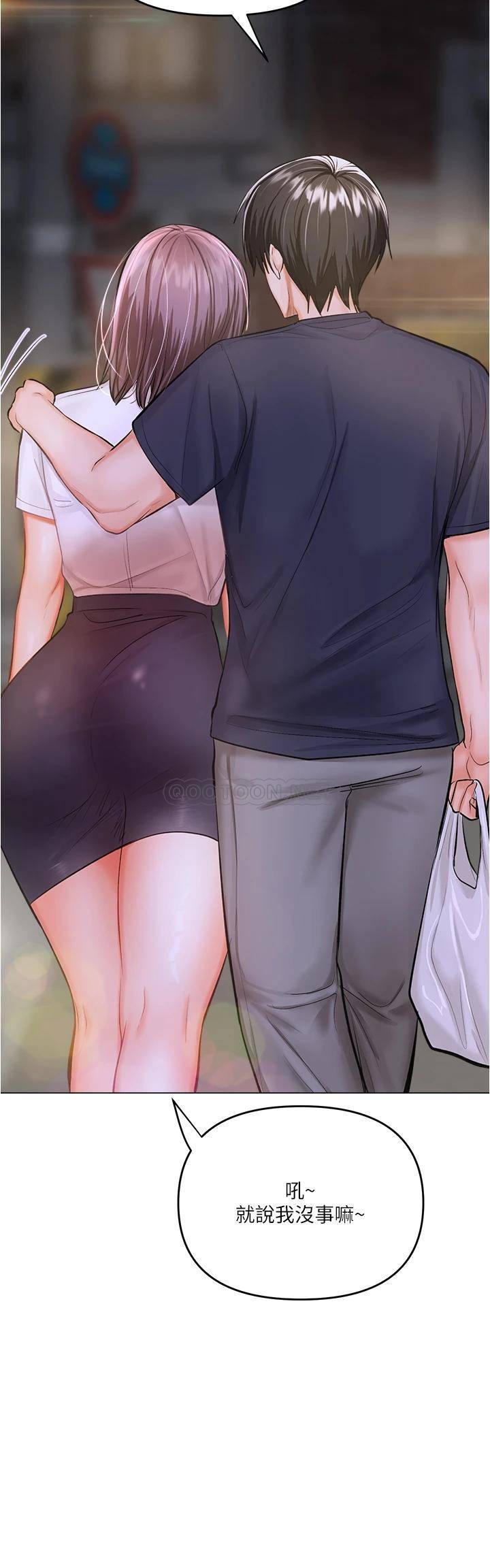 [韩国漫画] 干爹请多指教 爱情,巨乳大奶,女学生#[70P]-41