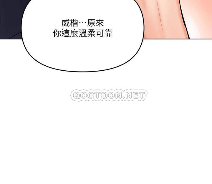 [韩国漫画] 干爹请多指教 爱情,巨乳大奶,女学生#[70P]-61