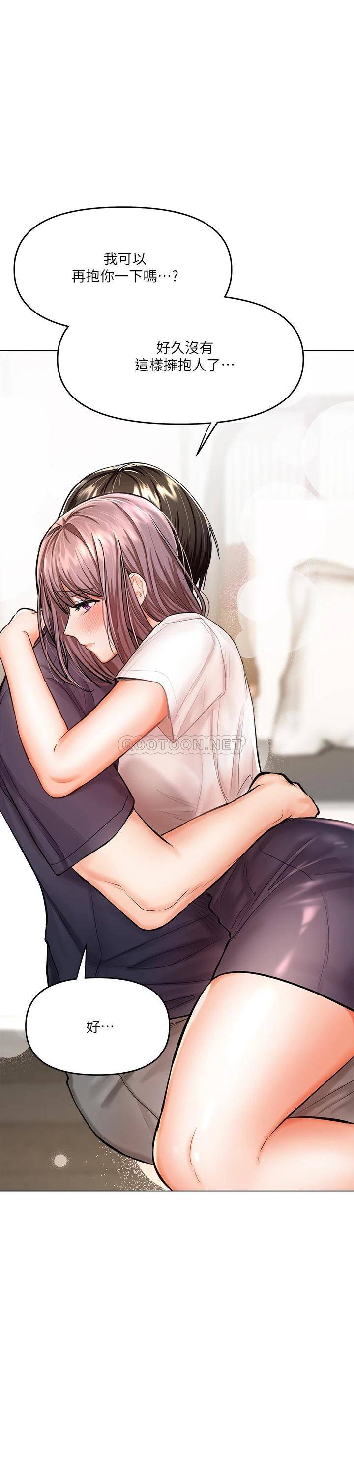 [韩国漫画] 干爹请多指教 爱情,巨乳大奶,女学生#[70P]-62