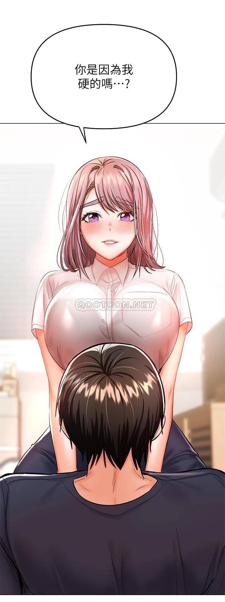 [韩国漫画] 干爹请多指教 爱情,巨乳大奶,女学生#[70P]-66