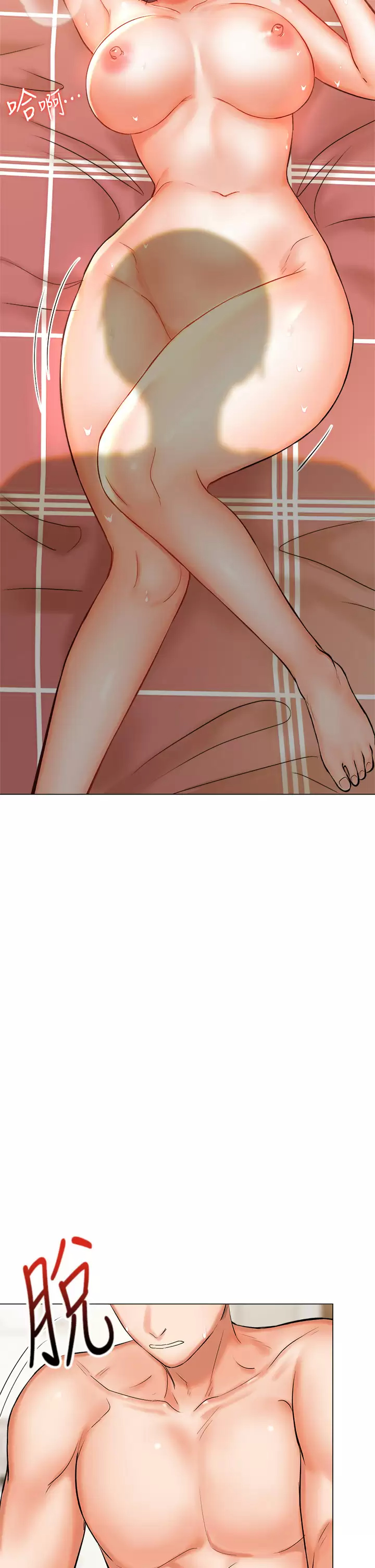 [韩国漫画] 干爹请多指教 爱情,巨乳大奶,女学生#[63P]-19