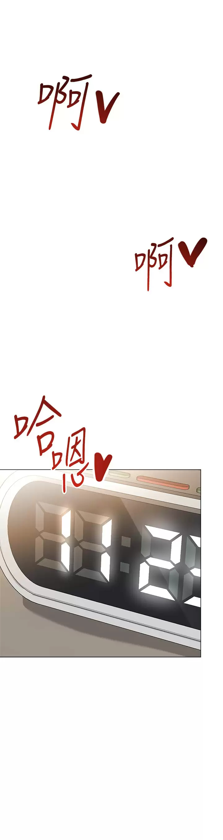 [韩国漫画] 干爹请多指教 爱情,巨乳大奶,女学生#[63P]-39