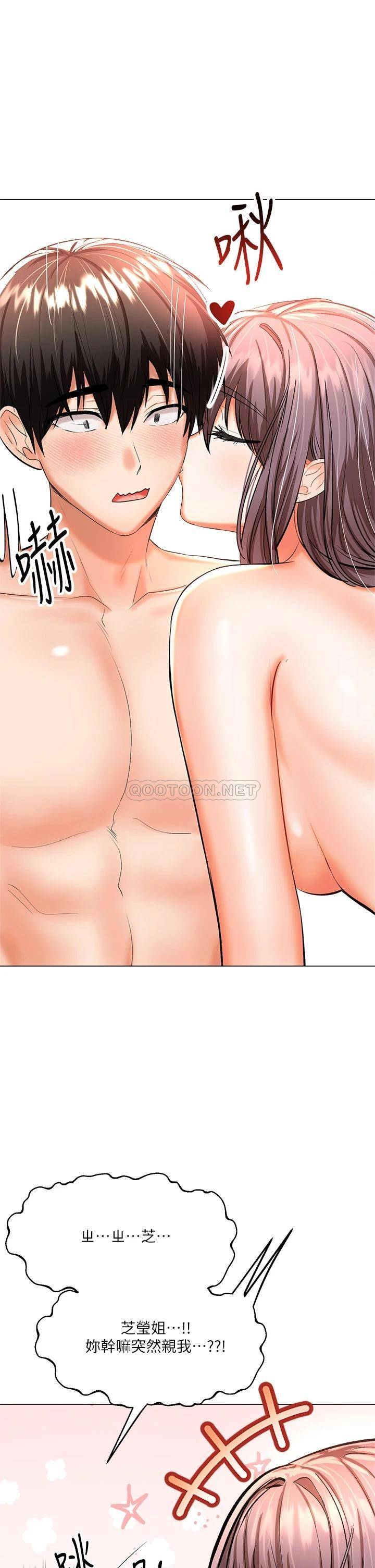 [韩国漫画] 干爹请多指教 爱情,巨乳大奶,女学生#[56P]-42