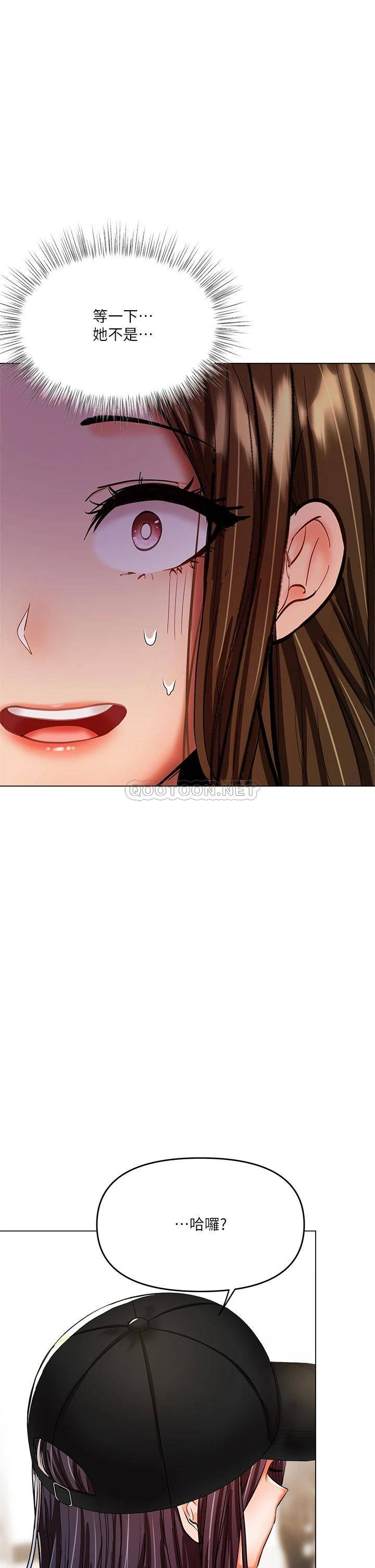 [韩国漫画] 干爹请多指教 爱情,巨乳大奶,女学生#[56P]-53