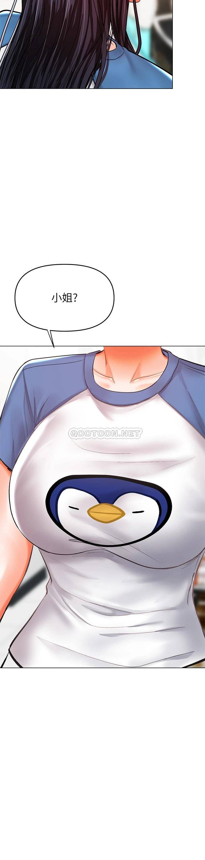 [韩国漫画] 干爹请多指教 爱情,巨乳大奶,女学生#[56P]-54