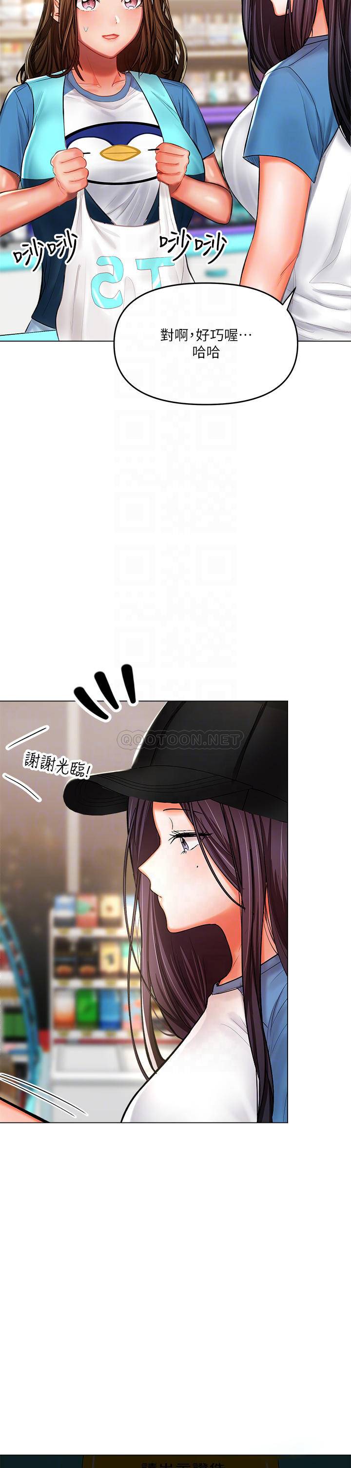 [韩国漫画] 干爹请多指教 爱情,巨乳大奶,女学生#[64P]-12