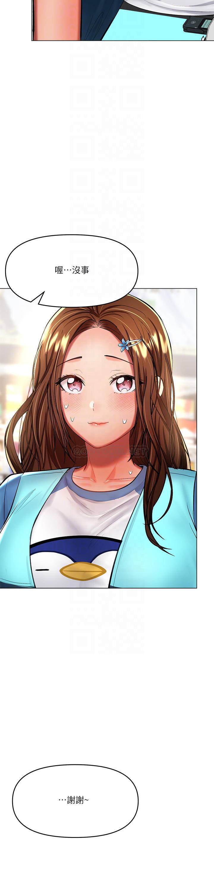 [韩国漫画] 干爹请多指教 爱情,巨乳大奶,女学生#[64P]-14