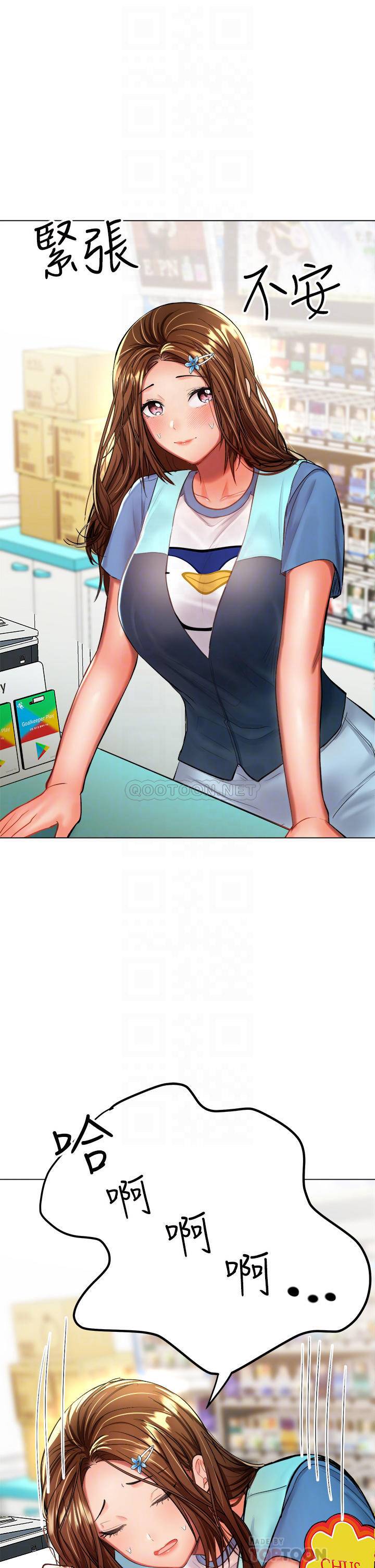 [韩国漫画] 干爹请多指教 爱情,巨乳大奶,女学生#[64P]-16