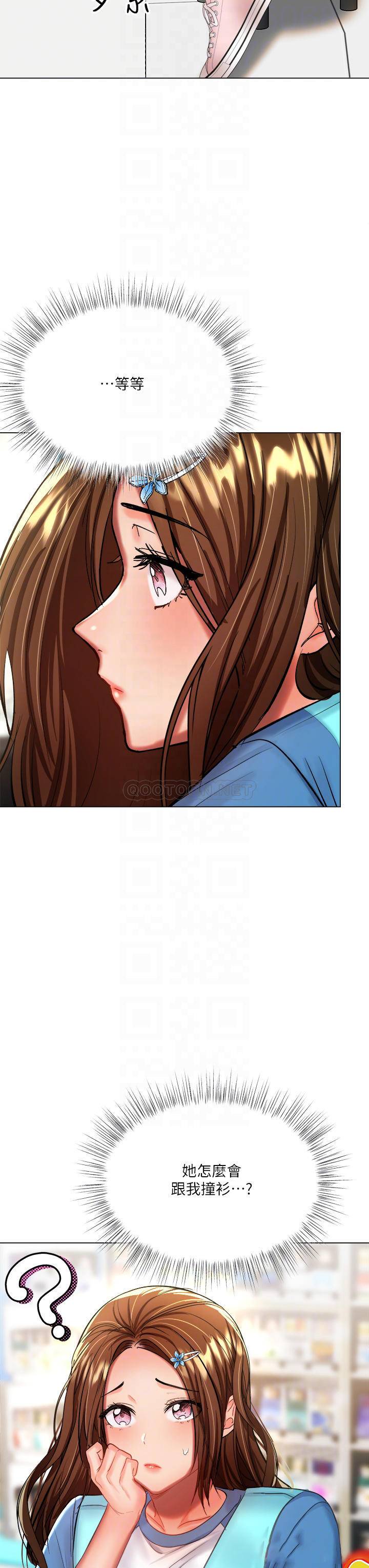 [韩国漫画] 干爹请多指教 爱情,巨乳大奶,女学生#[64P]-18