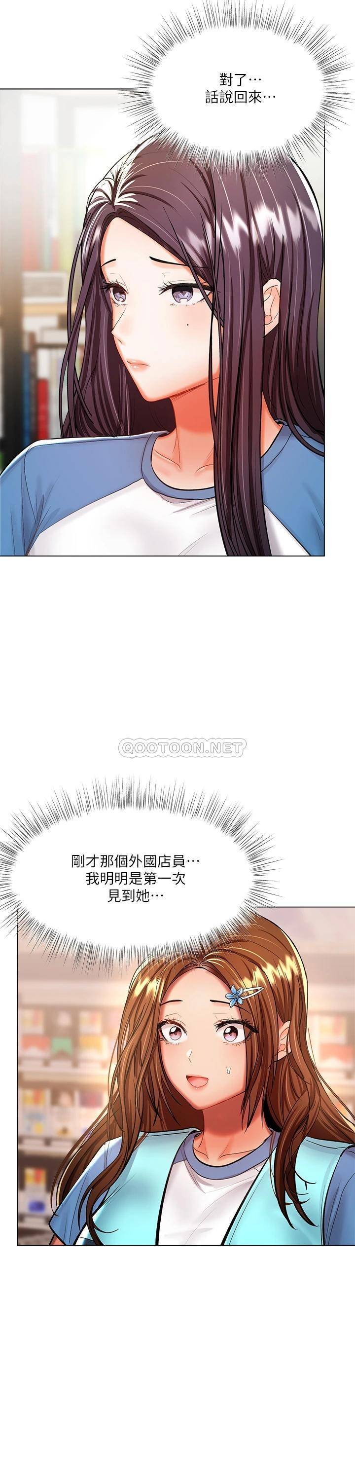 [韩国漫画] 干爹请多指教 爱情,巨乳大奶,女学生#[64P]-21