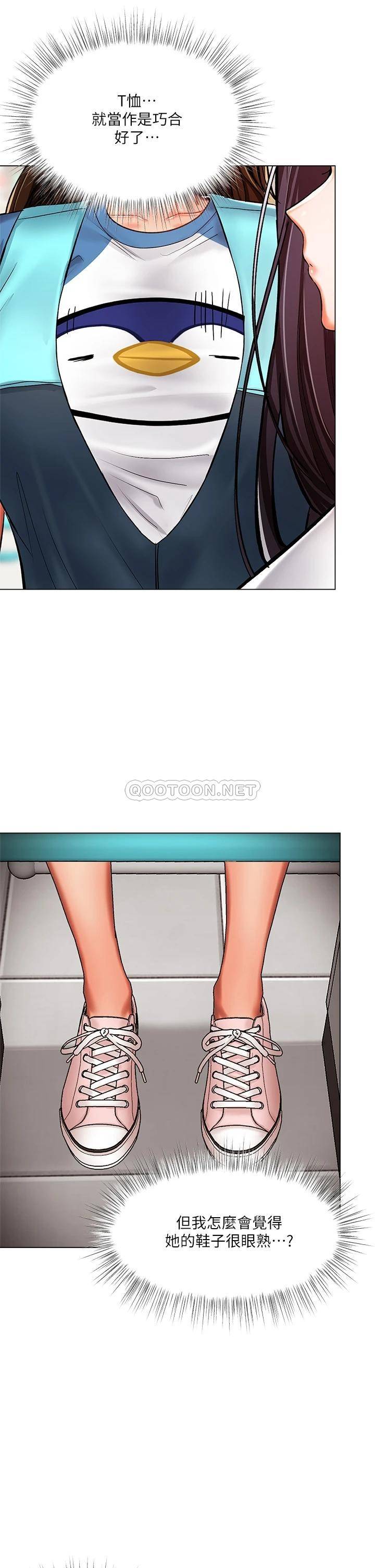 [韩国漫画] 干爹请多指教 爱情,巨乳大奶,女学生#[64P]-22