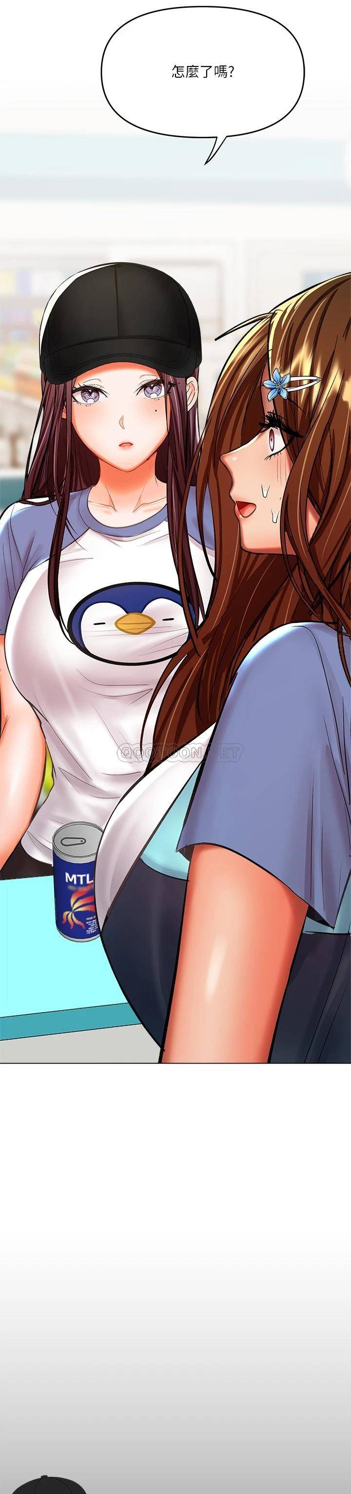 [韩国漫画] 干爹请多指教 爱情,巨乳大奶,女学生#[64P]-3