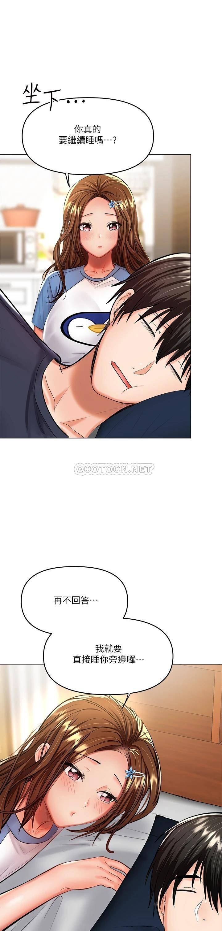 [韩国漫画] 干爹请多指教 爱情,巨乳大奶,女学生#[64P]-31