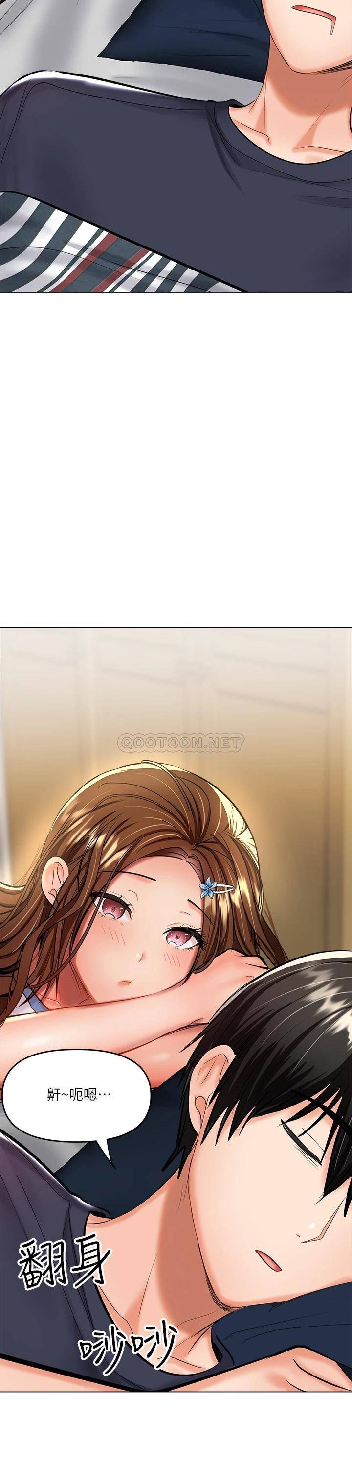 [韩国漫画] 干爹请多指教 爱情,巨乳大奶,女学生#[64P]-32