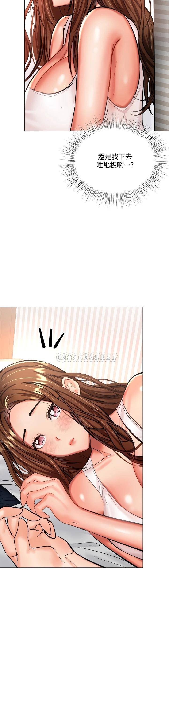 [韩国漫画] 干爹请多指教 爱情,巨乳大奶,女学生#[64P]-36