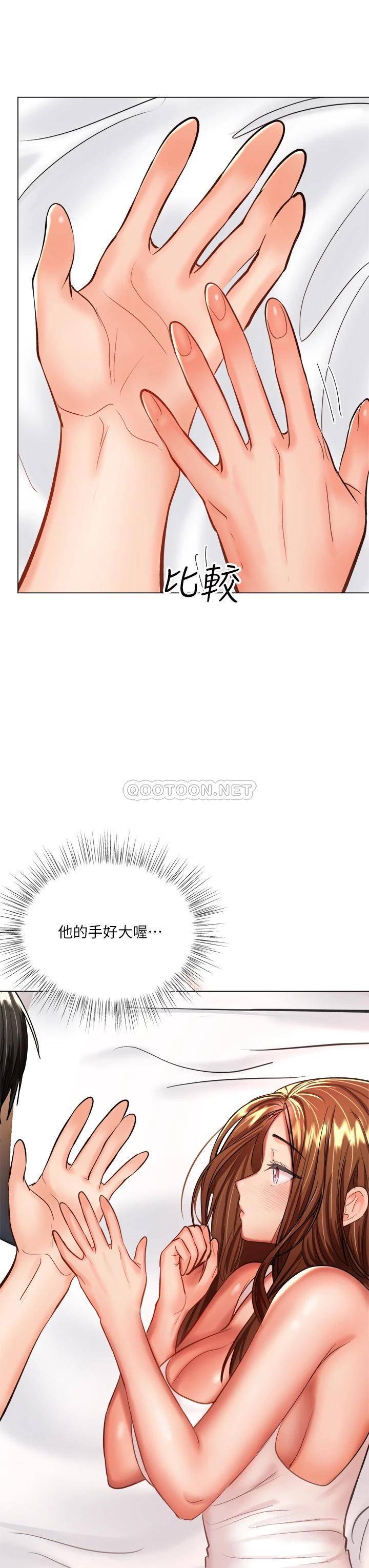 [韩国漫画] 干爹请多指教 爱情,巨乳大奶,女学生#[64P]-37