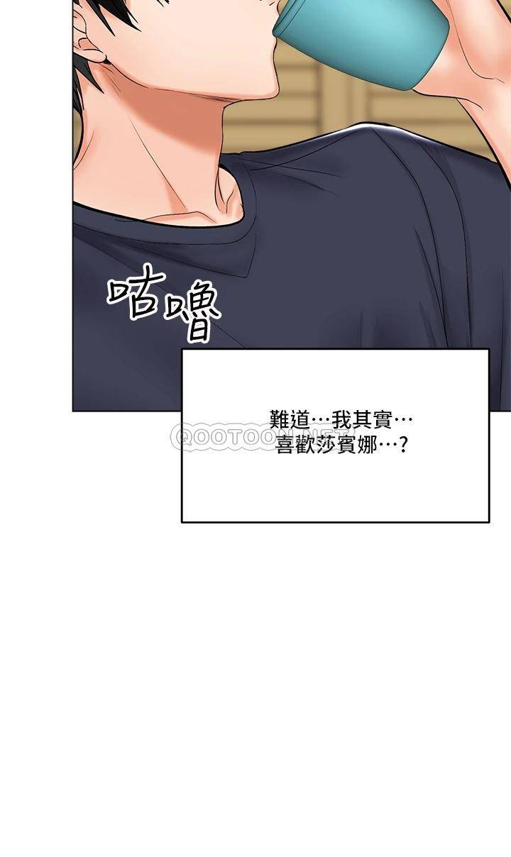 [韩国漫画] 干爹请多指教 爱情,巨乳大奶,女学生#[64P]-43
