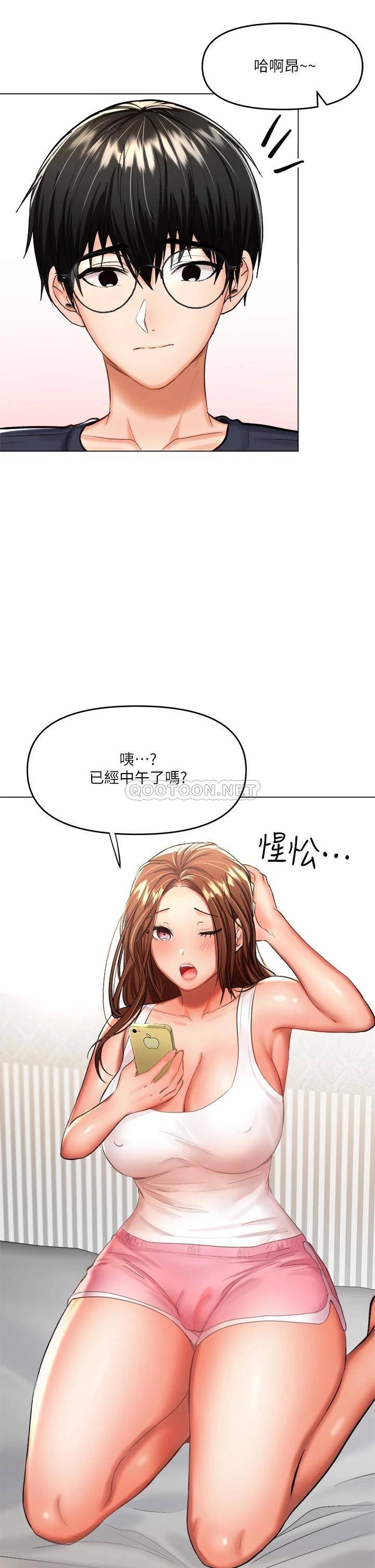 [韩国漫画] 干爹请多指教 爱情,巨乳大奶,女学生#[64P]-47