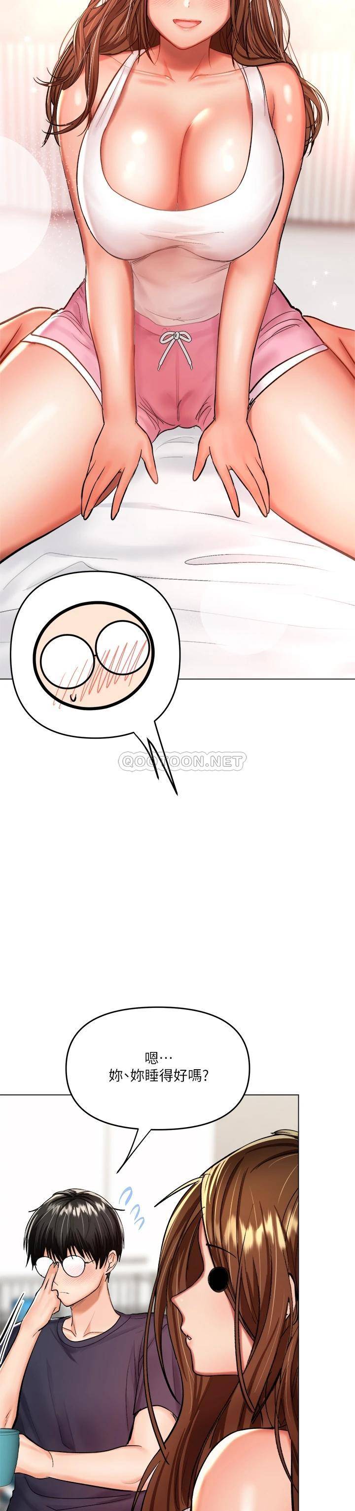 [韩国漫画] 干爹请多指教 爱情,巨乳大奶,女学生#[64P]-49