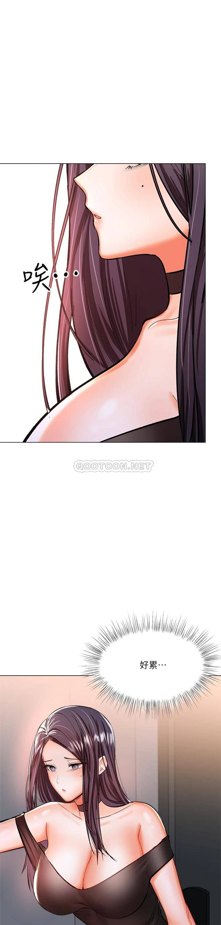 [韩国漫画] 干爹请多指教 爱情,巨乳大奶,女学生#[64P]-55