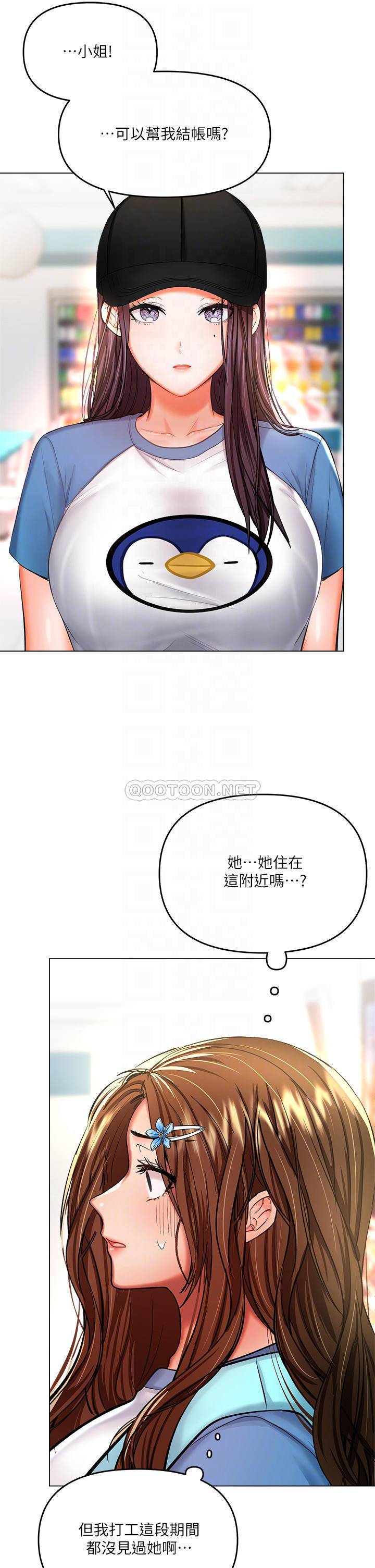 [韩国漫画] 干爹请多指教 爱情,巨乳大奶,女学生#[64P]-6