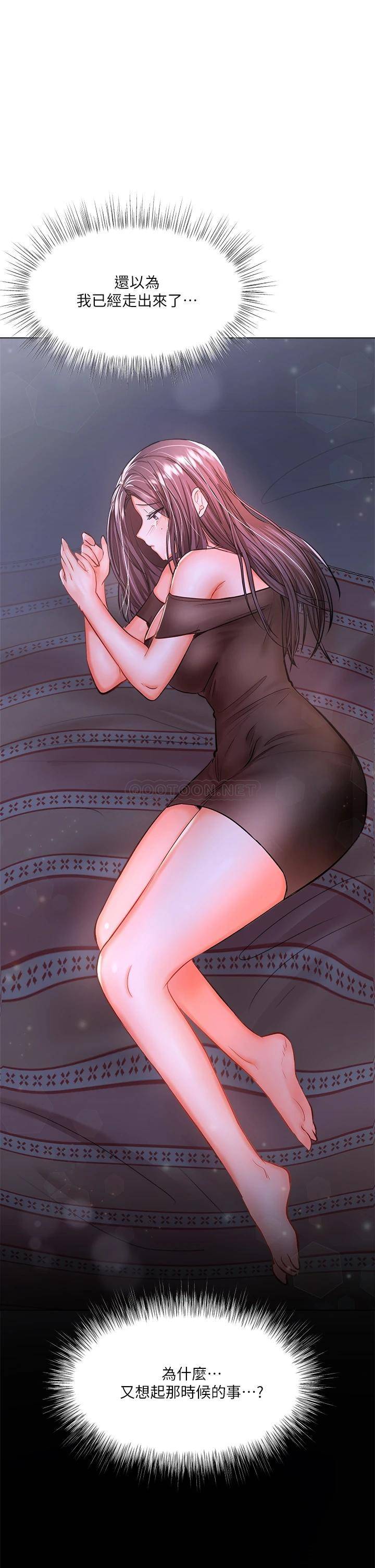 [韩国漫画] 干爹请多指教 爱情,巨乳大奶,女学生#[64P]-63