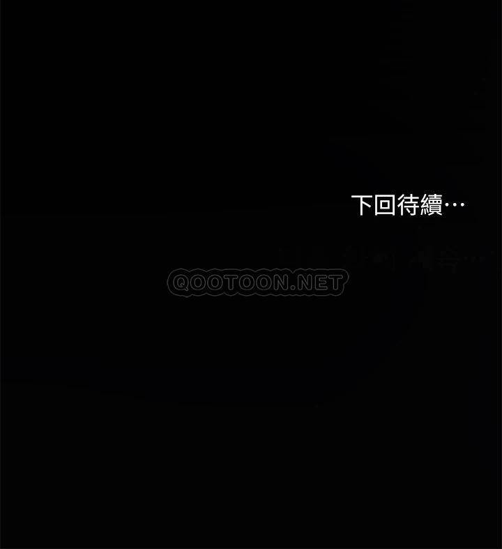 [韩国漫画] 干爹请多指教 爱情,巨乳大奶,女学生#[64P]-64