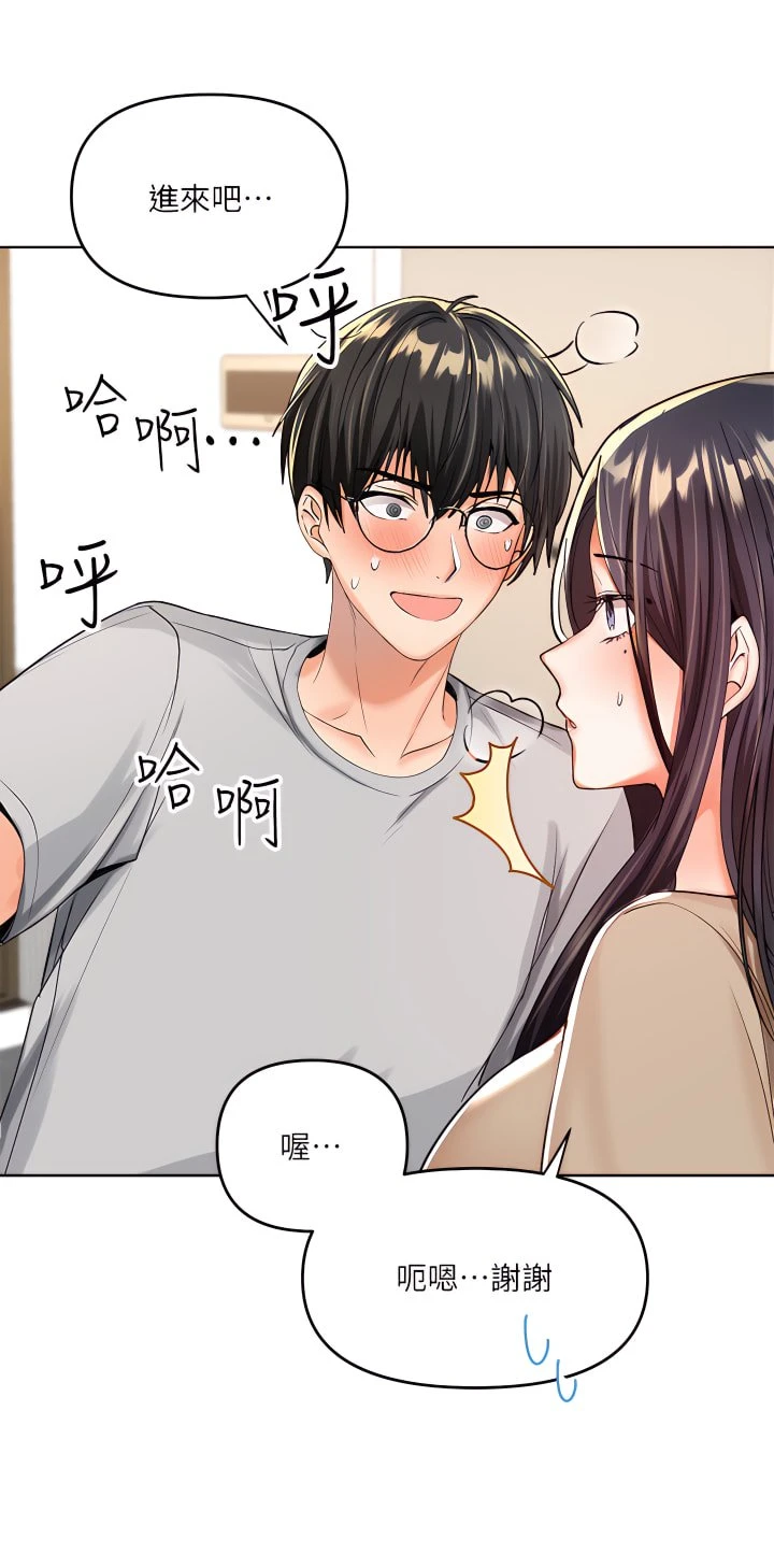 [韩国漫画] 干爹请多指教 爱情,巨乳大奶,女学生#[55P]-41