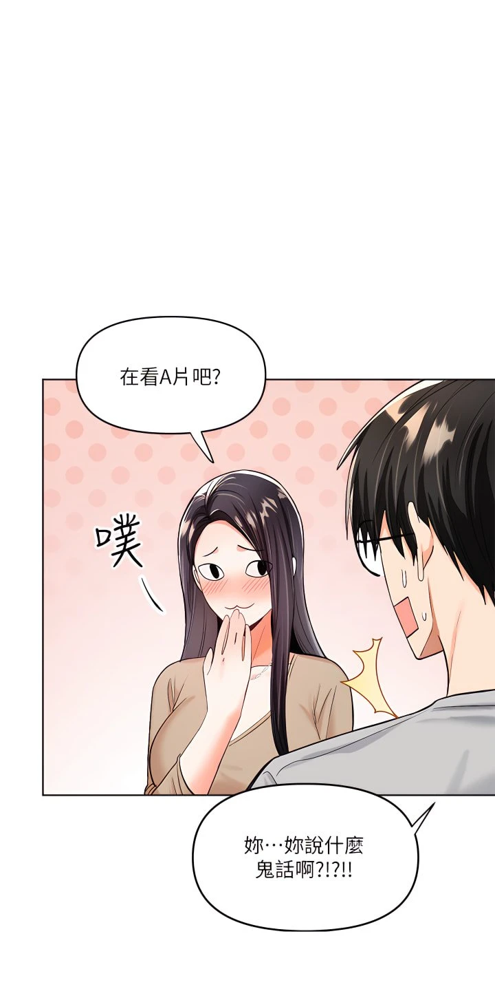 [韩国漫画] 干爹请多指教 爱情,巨乳大奶,女学生#[55P]-48