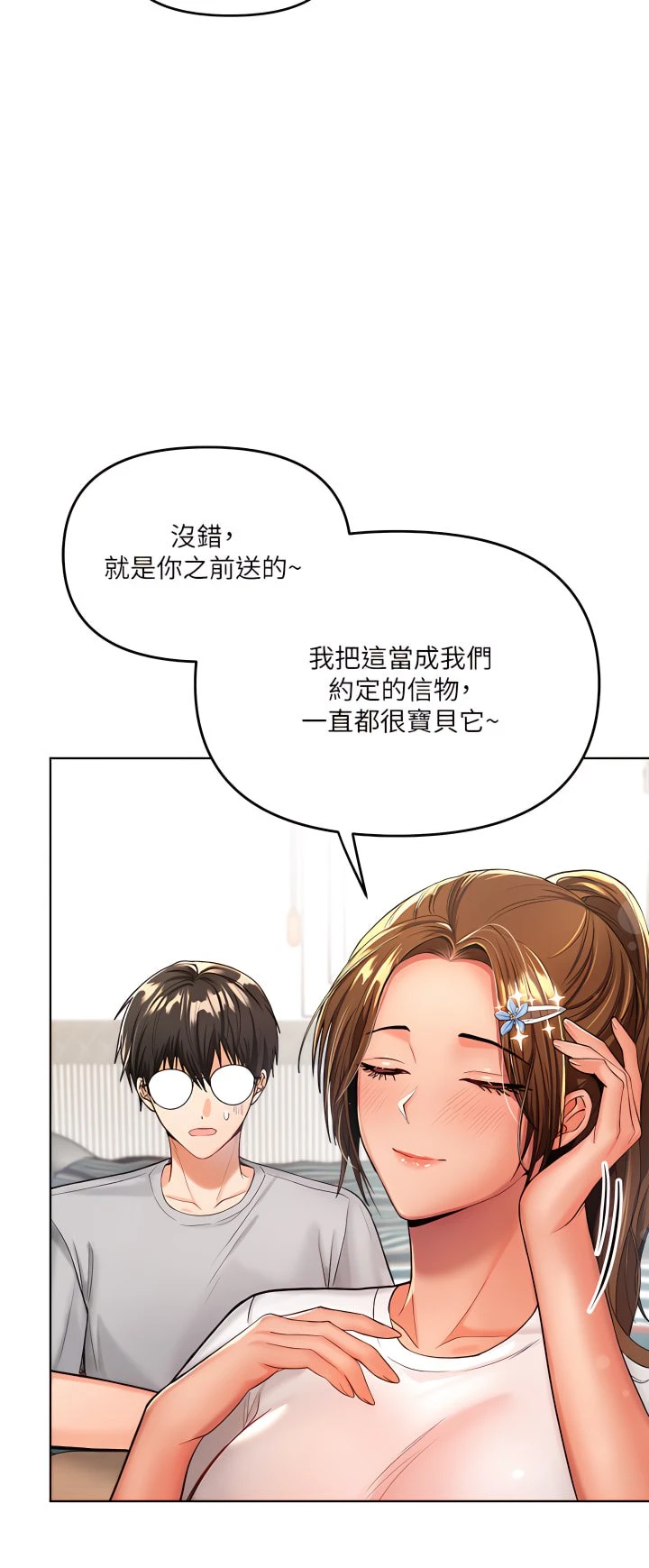 [韩国漫画] 干爹请多指教 爱情,巨乳大奶,女学生#[55P]-9