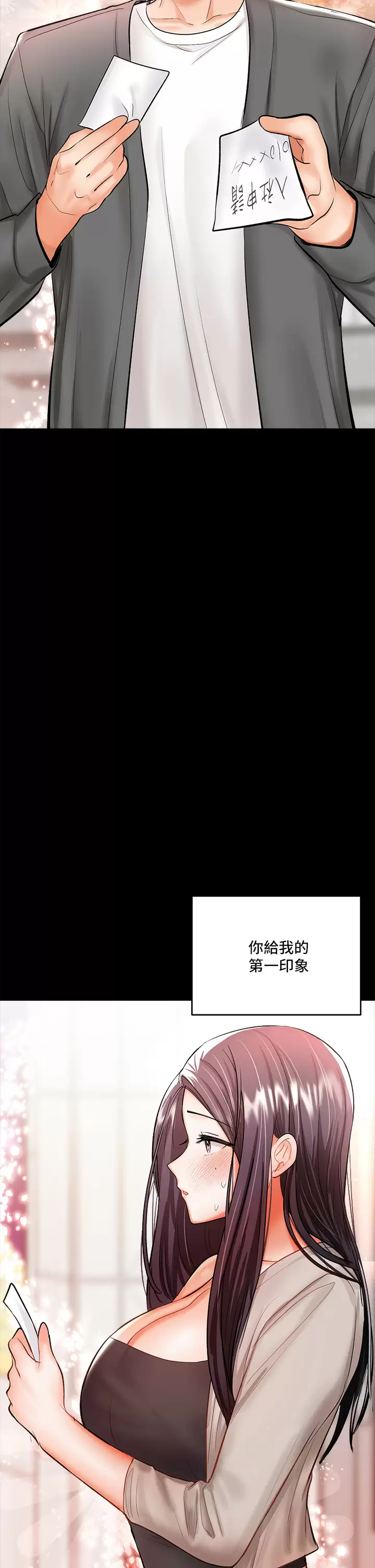 [韩国漫画] 干爹请多指教 爱情,巨乳大奶,女学生#[71P]-17