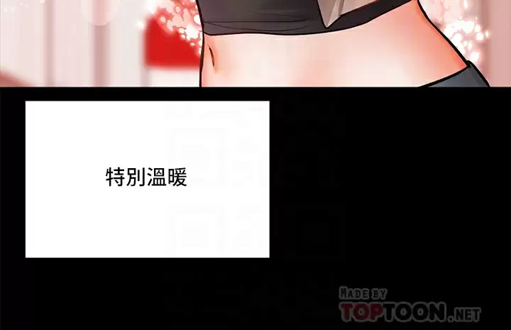 [韩国漫画] 干爹请多指教 爱情,巨乳大奶,女学生#[71P]-18