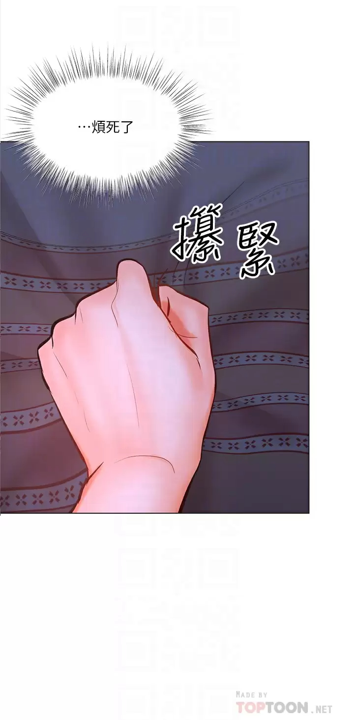 [韩国漫画] 干爹请多指教 爱情,巨乳大奶,女学生#[71P]-4