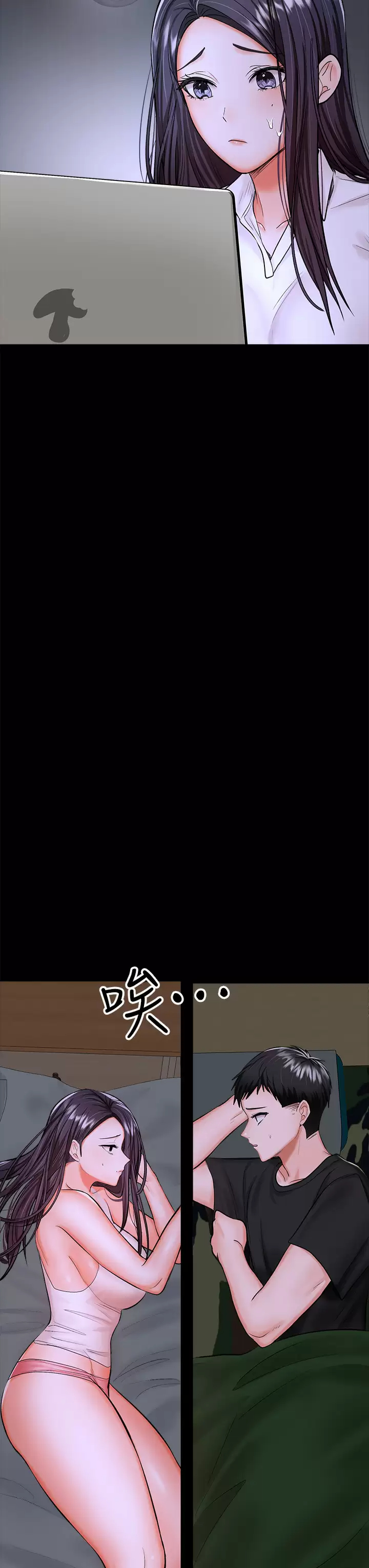 [韩国漫画] 干爹请多指教 爱情,巨乳大奶,女学生#[71P]-56