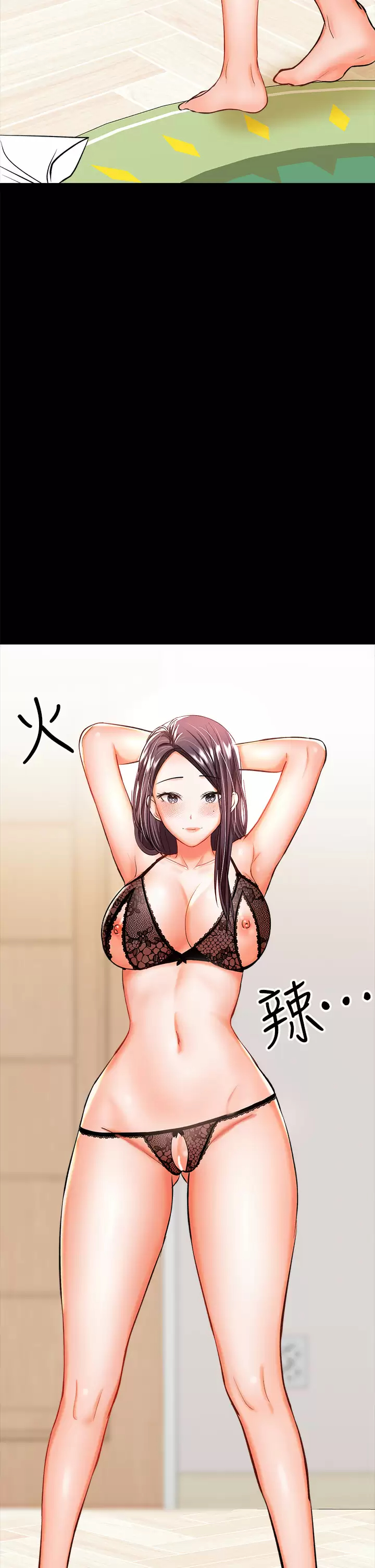 [韩国漫画] 干爹请多指教 爱情,巨乳大奶,女学生#[71P]-59