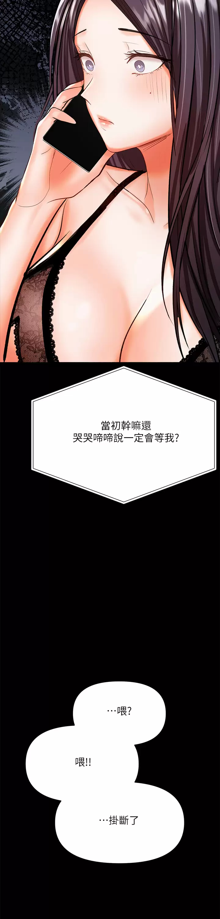 [韩国漫画] 干爹请多指教 爱情,巨乳大奶,女学生#[67P]-2