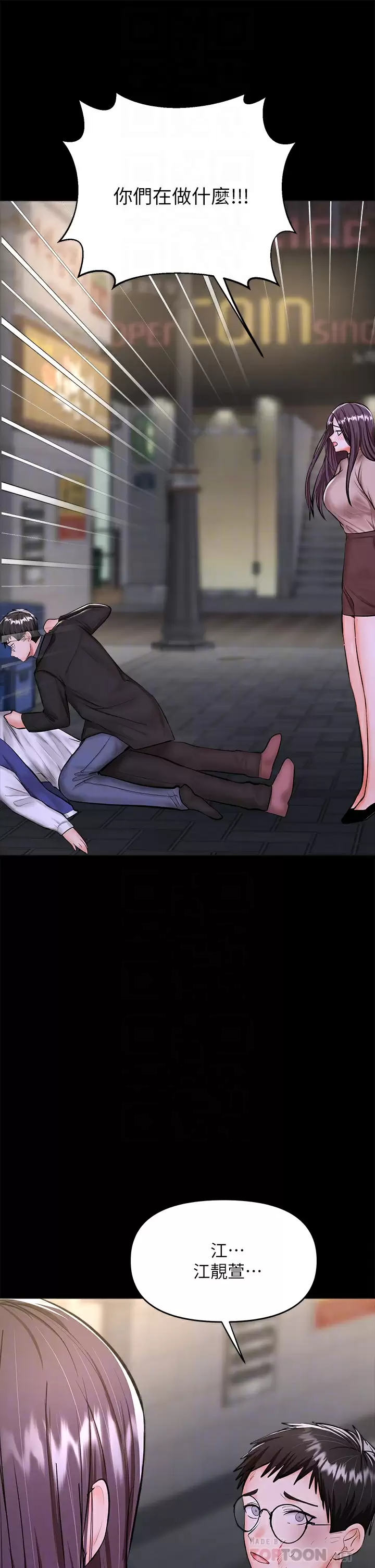 [韩国漫画] 干爹请多指教 爱情,巨乳大奶,女学生#[58P]-14