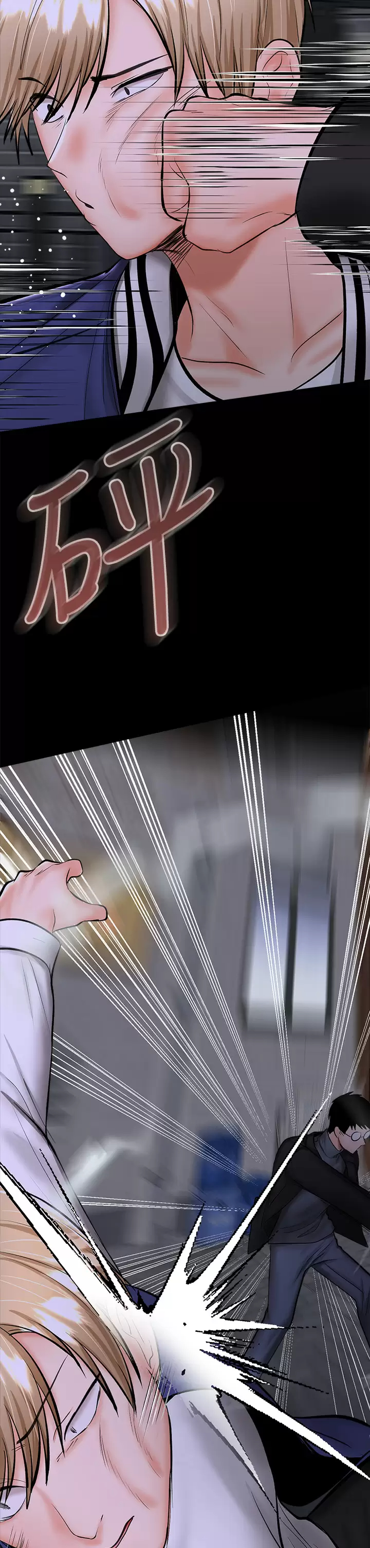 [韩国漫画] 干爹请多指教 爱情,巨乳大奶,女学生#[58P]-2