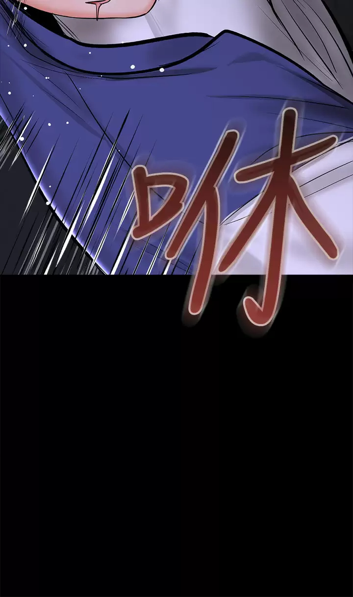 [韩国漫画] 干爹请多指教 爱情,巨乳大奶,女学生#[58P]-3