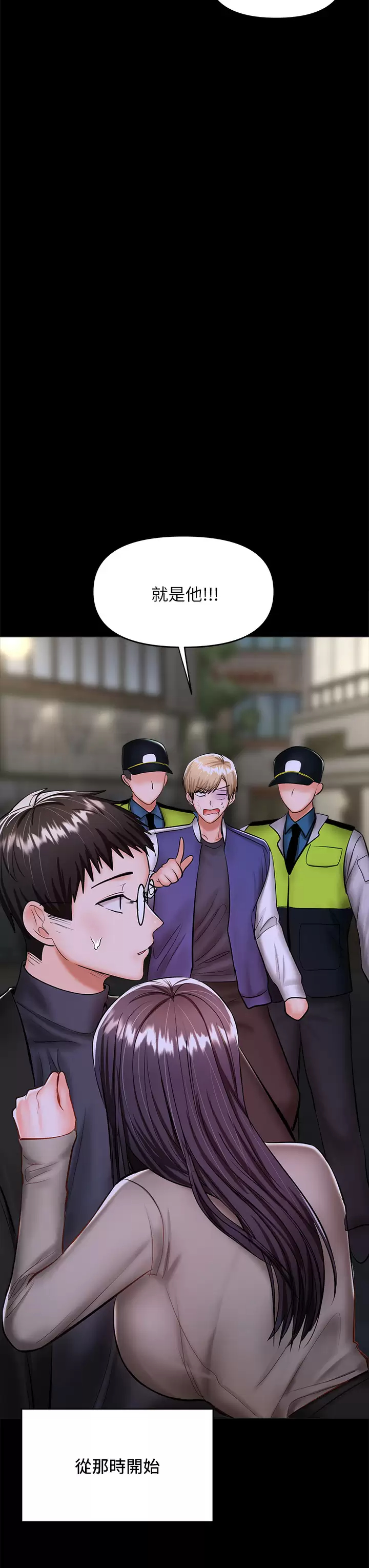 [韩国漫画] 干爹请多指教 爱情,巨乳大奶,女学生#[58P]-30