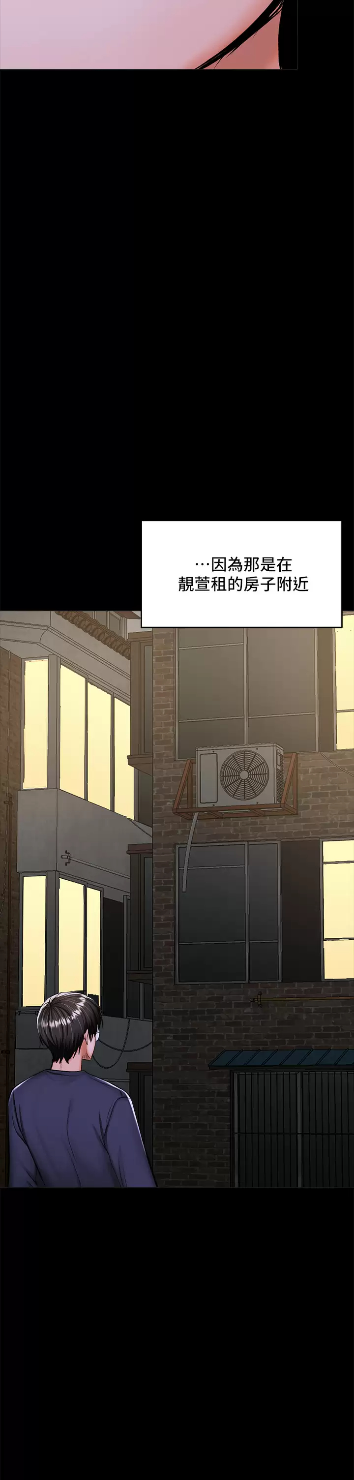 [韩国漫画] 干爹请多指教 爱情,巨乳大奶,女学生#[58P]-51